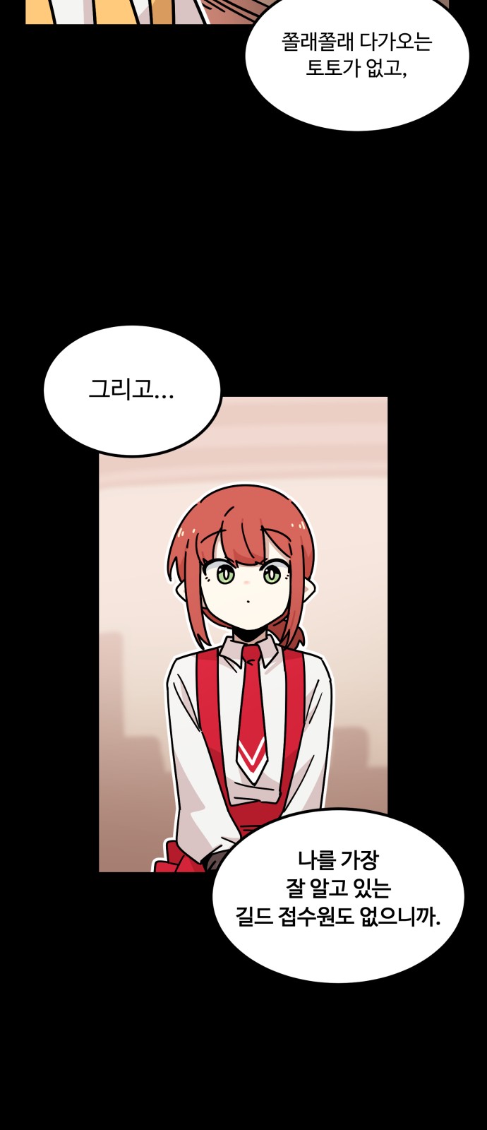74 페이지