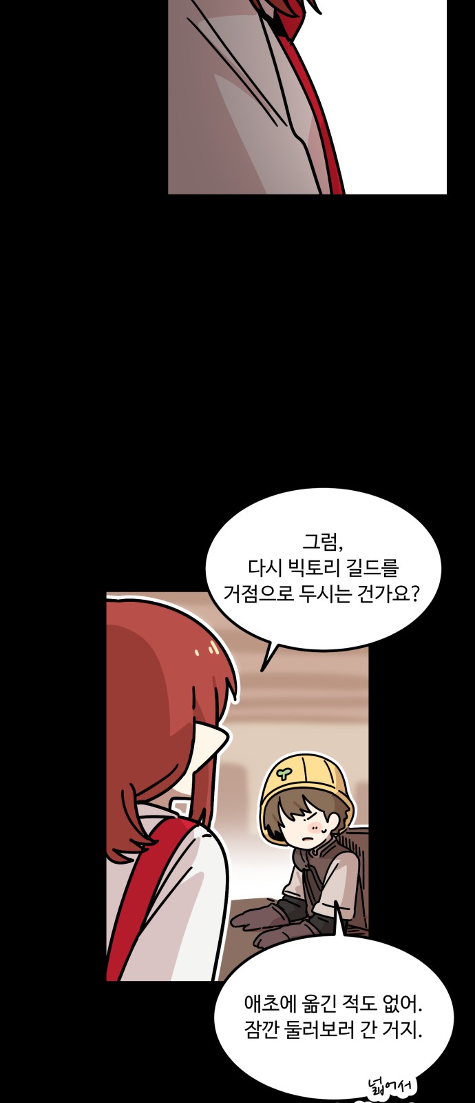 77 페이지