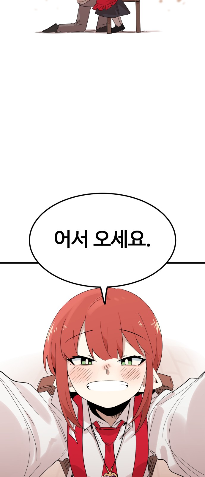 82 페이지