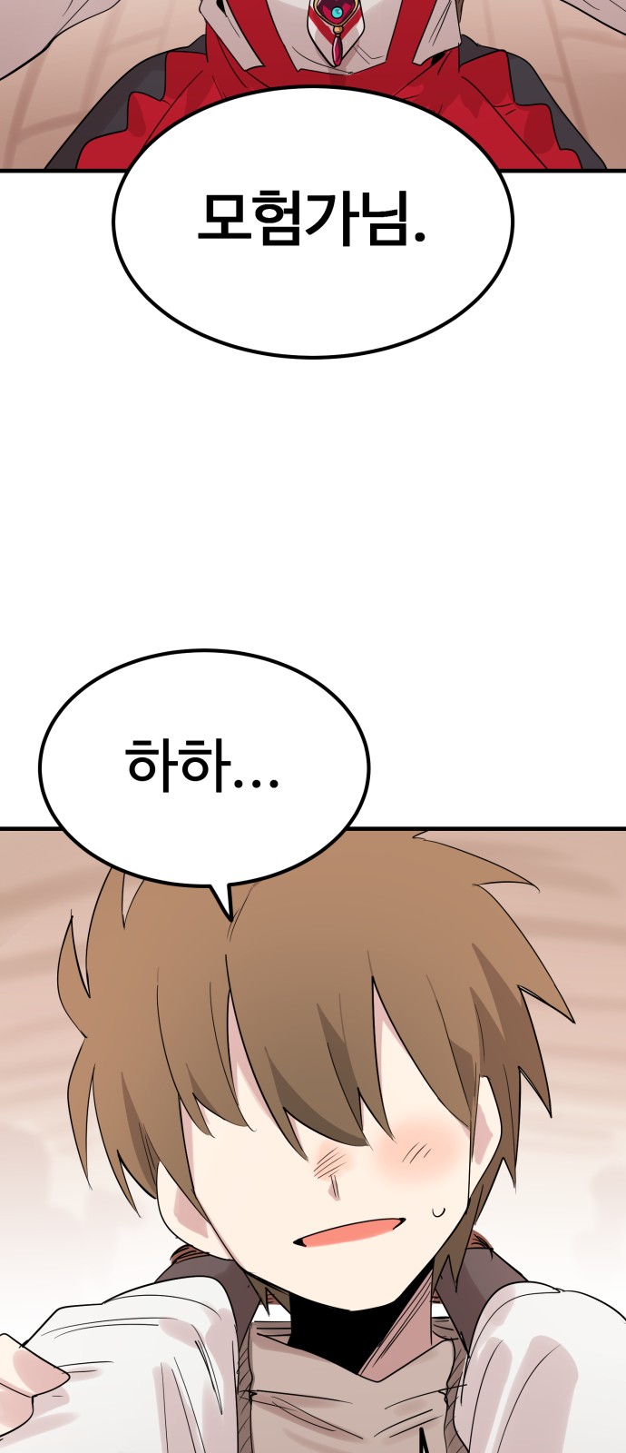 83 페이지