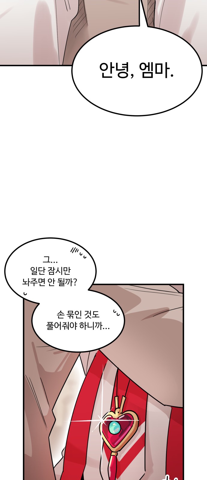 84 페이지