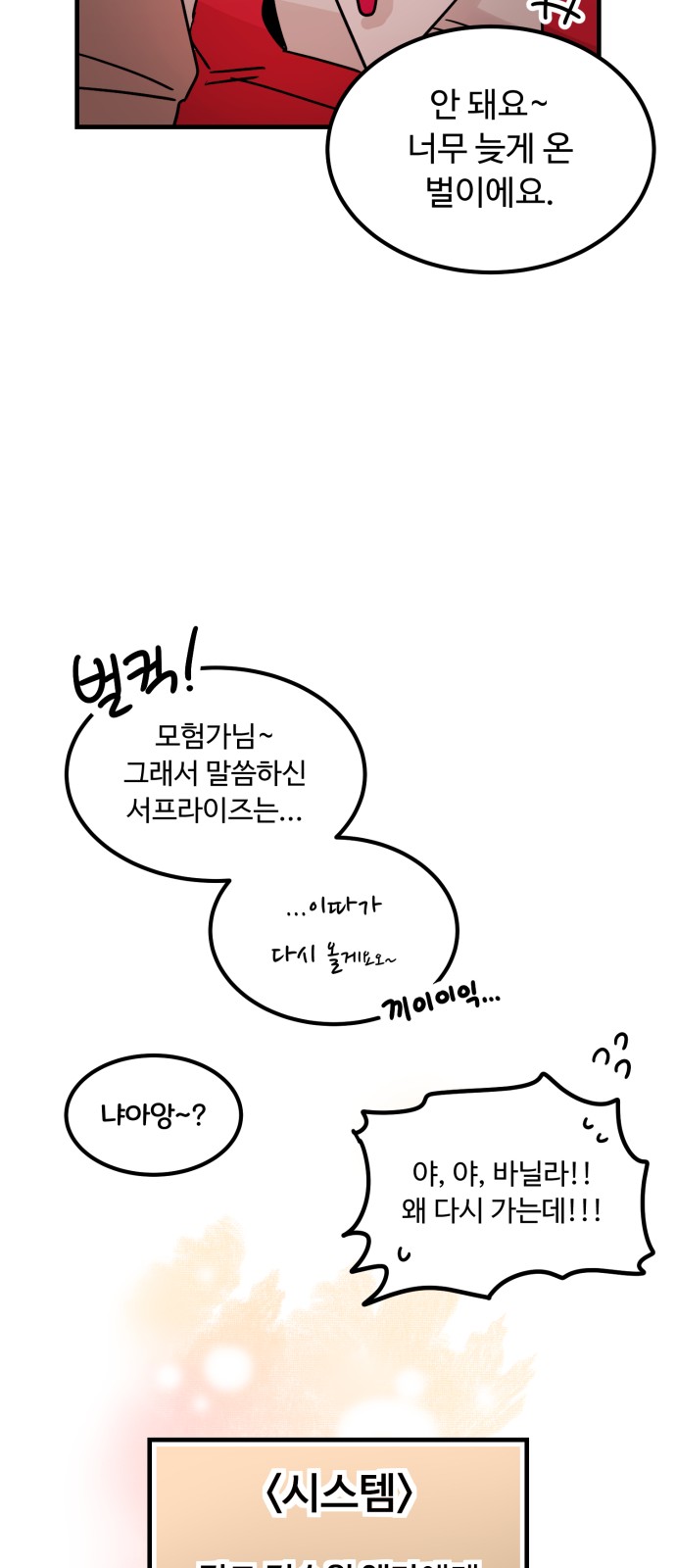 85 페이지
