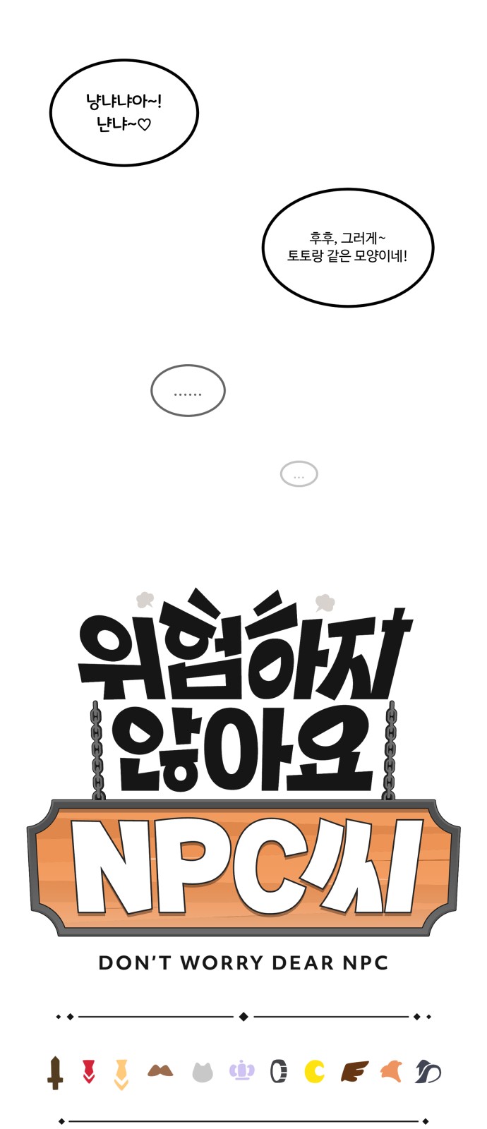 87 페이지
