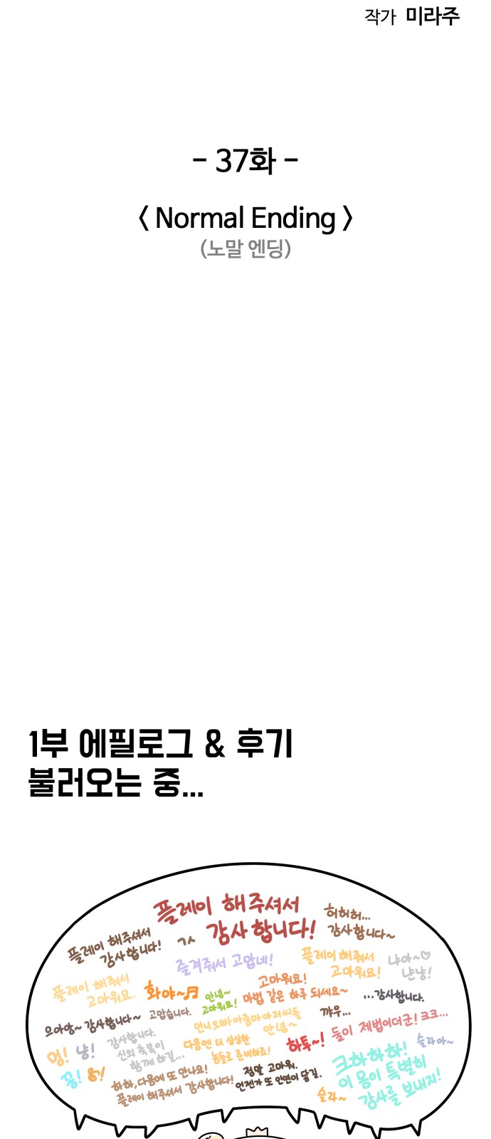 88 페이지