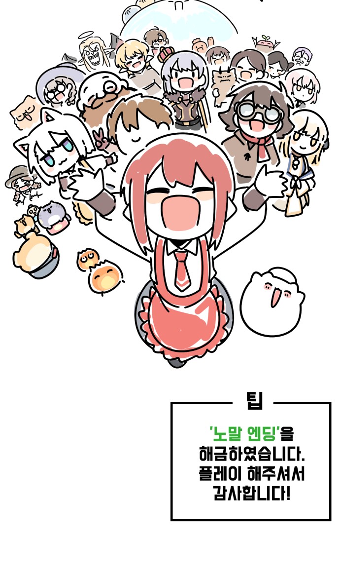 89 페이지