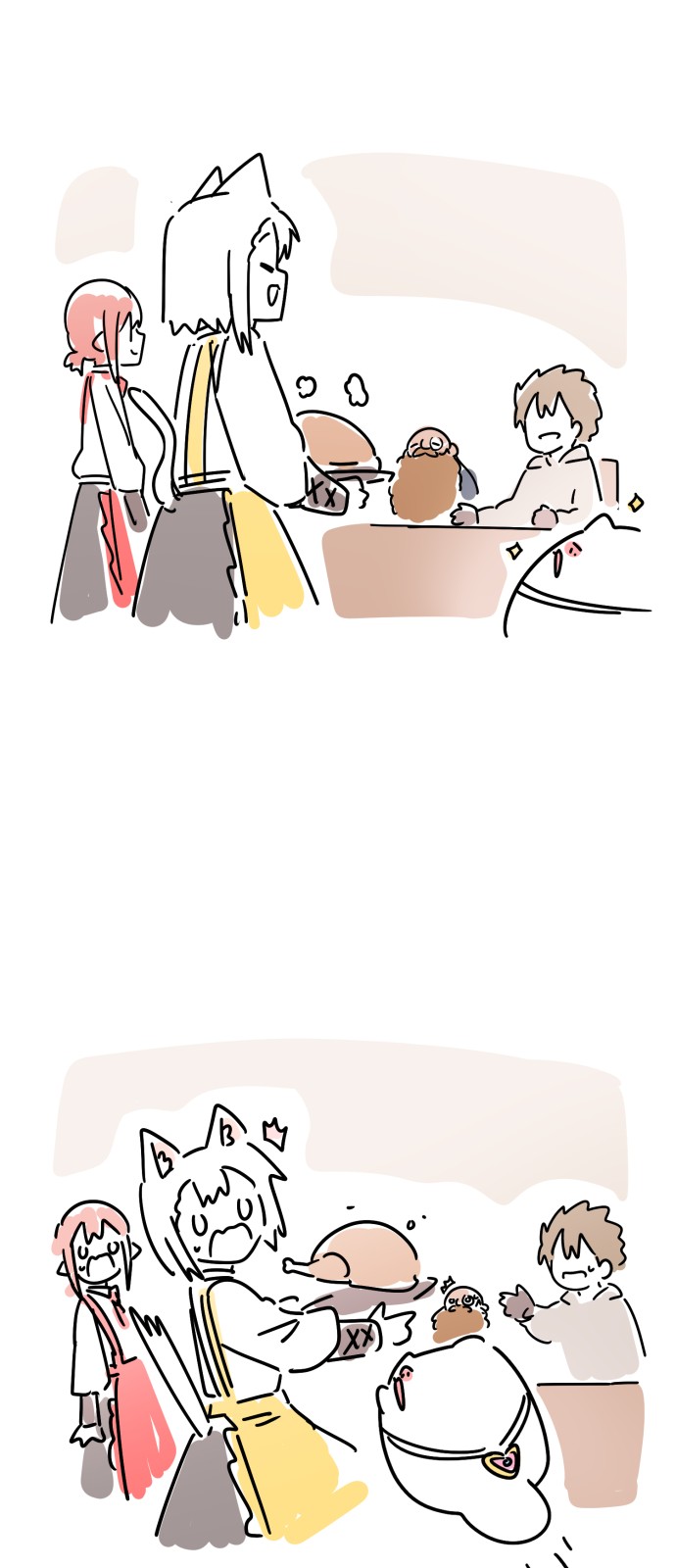 13 페이지