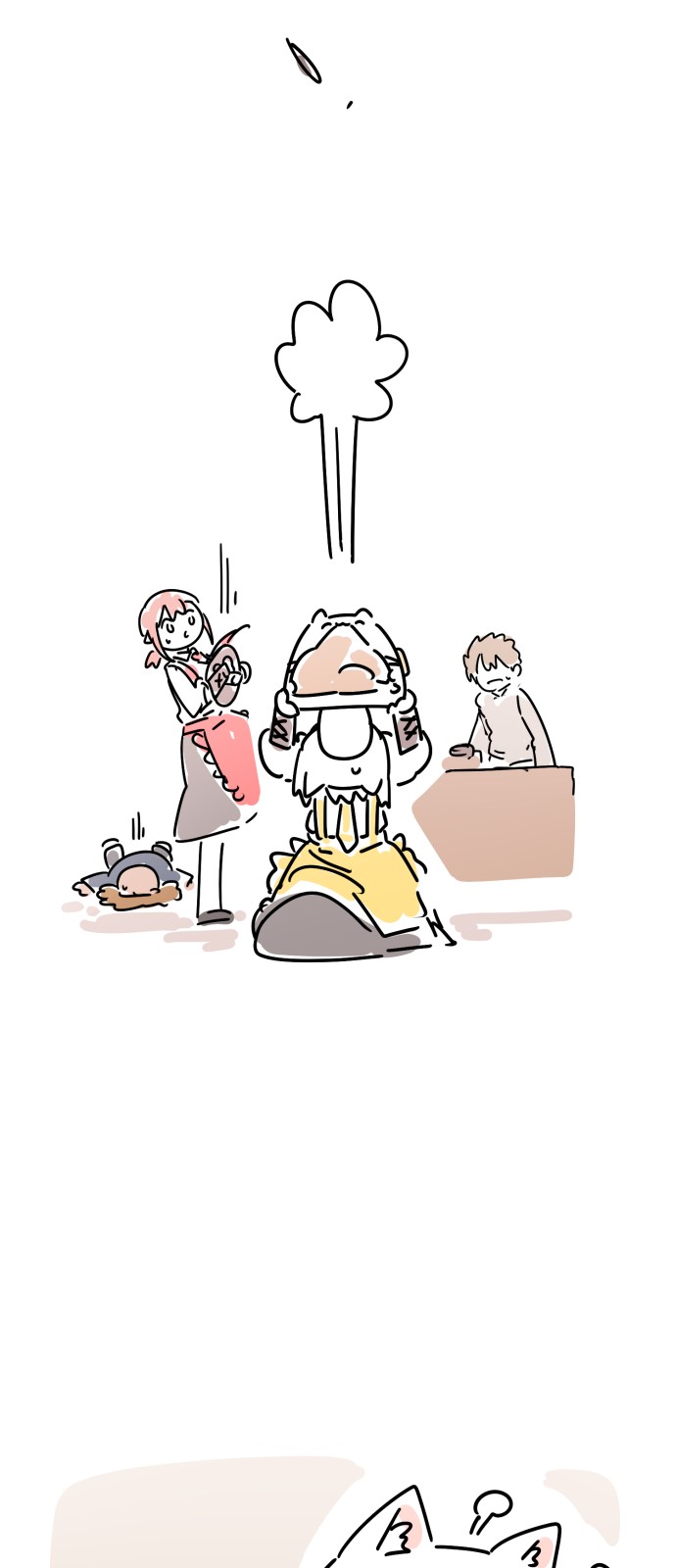 15 페이지