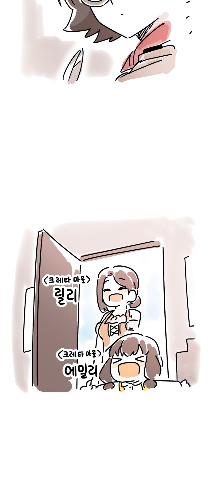 18 페이지