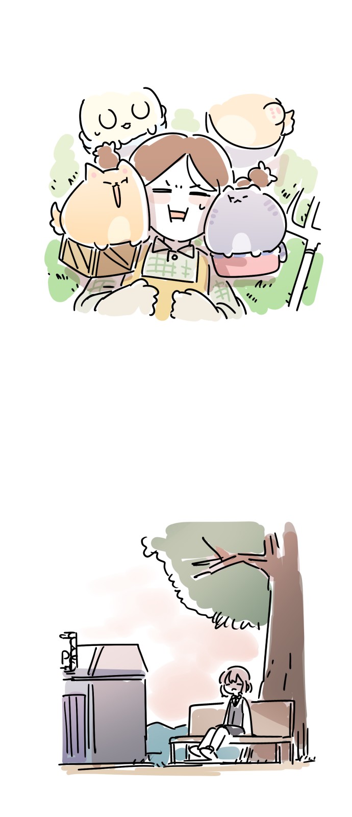 39 페이지