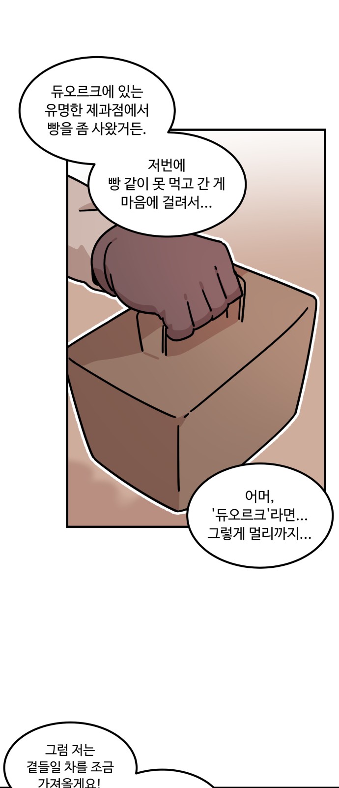 100 페이지