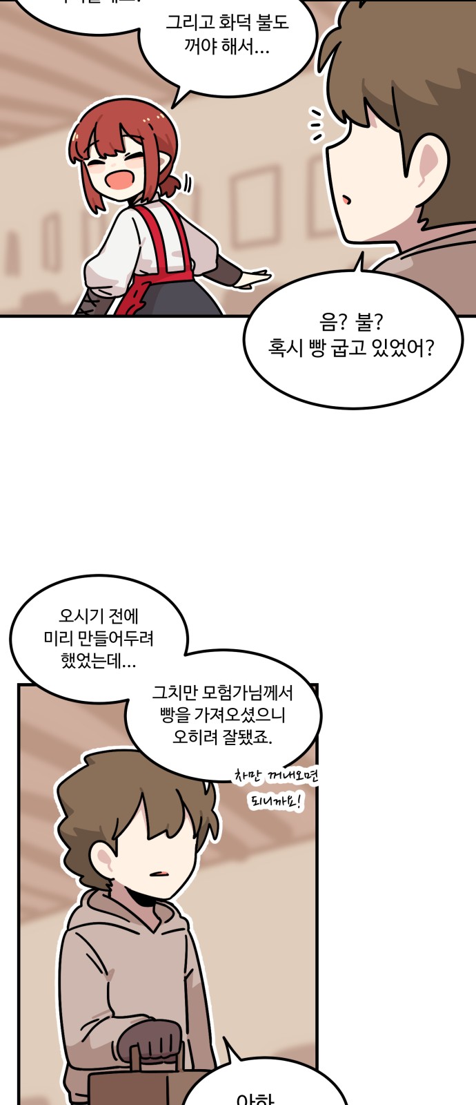 101 페이지