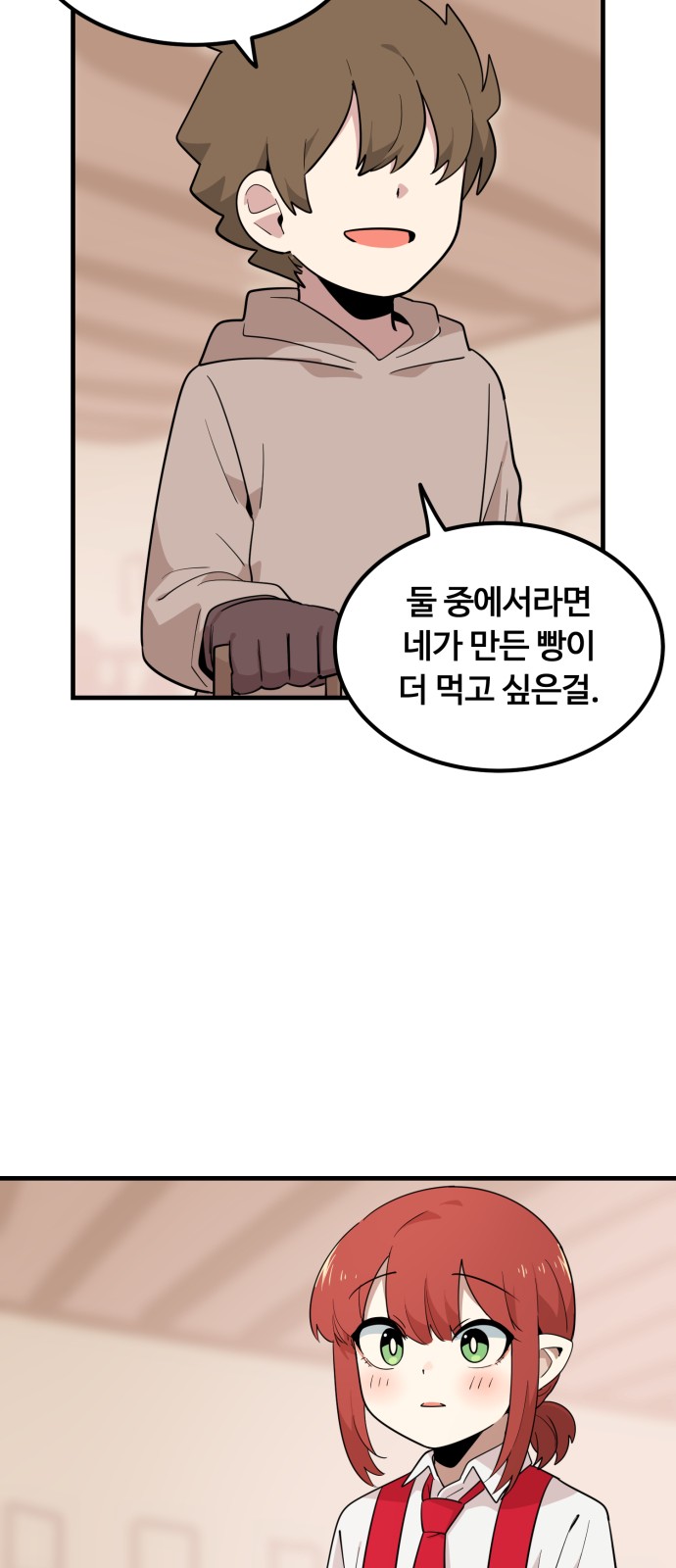 103 페이지
