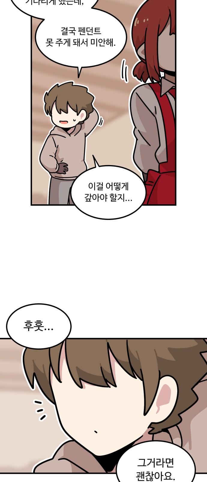 105 페이지