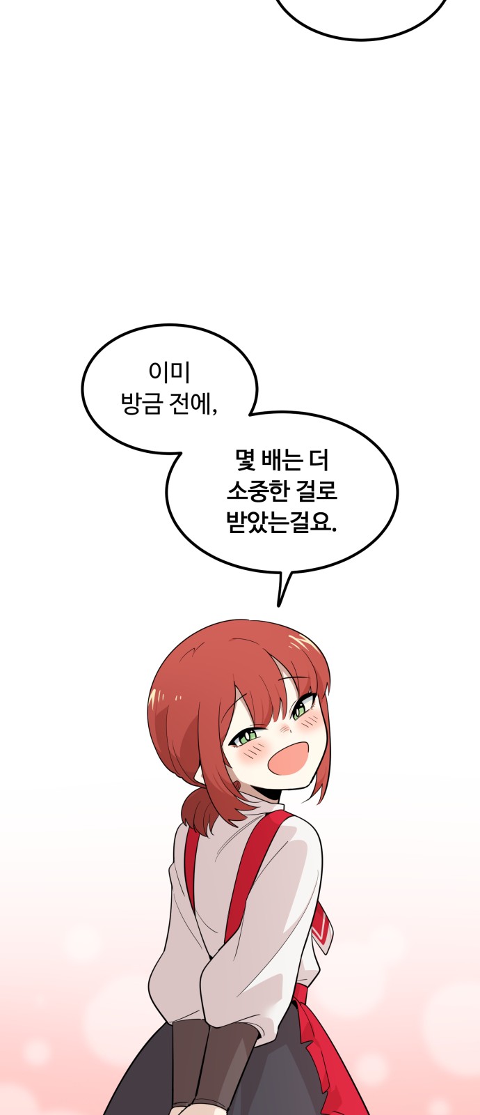 106 페이지
