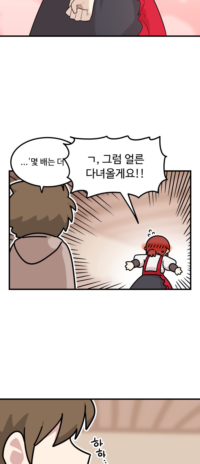 107 페이지