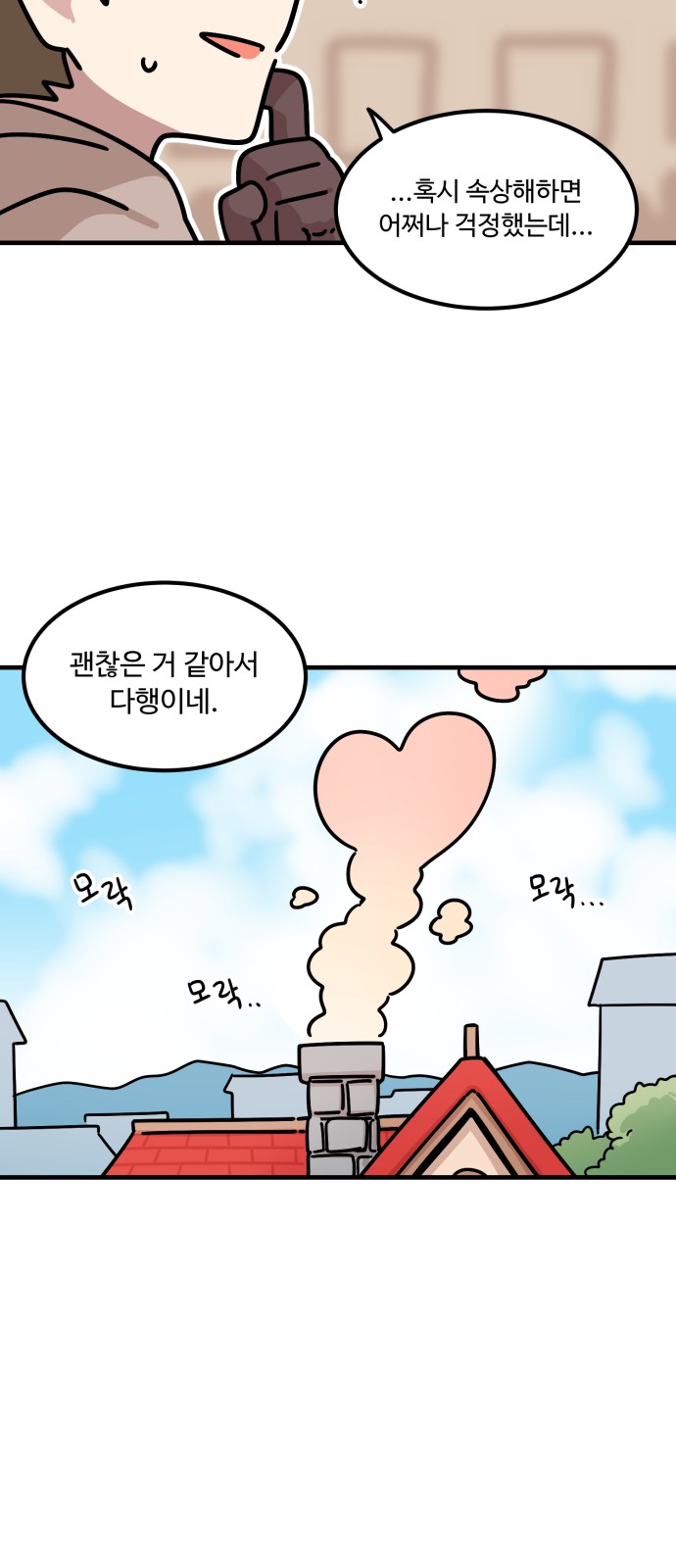 108 페이지