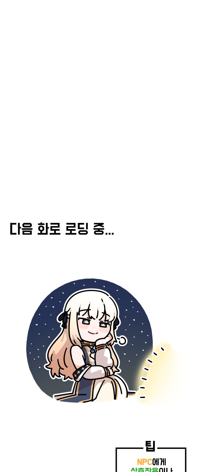 109 페이지