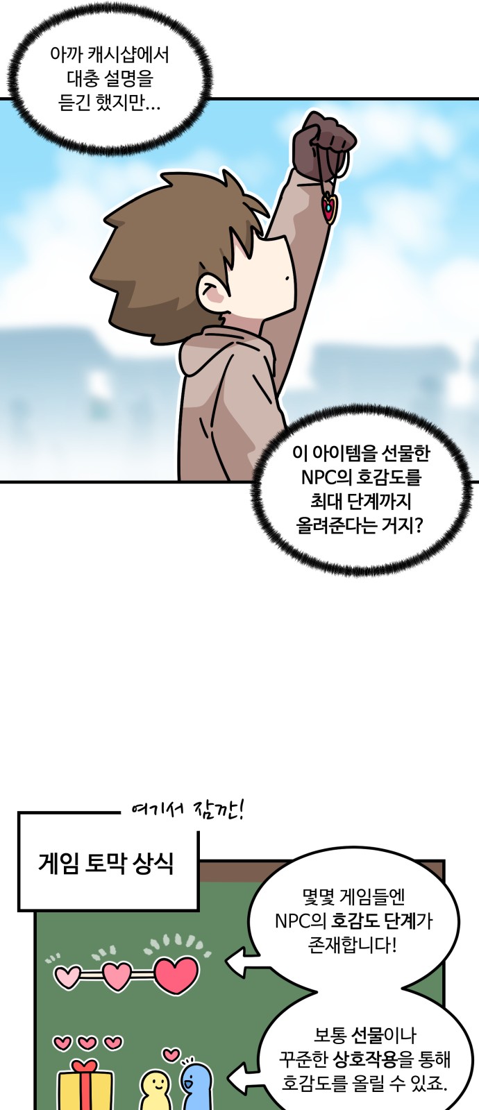 13 페이지