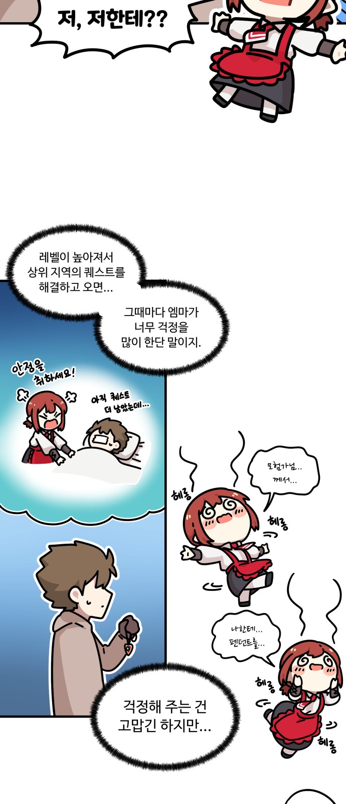16 페이지