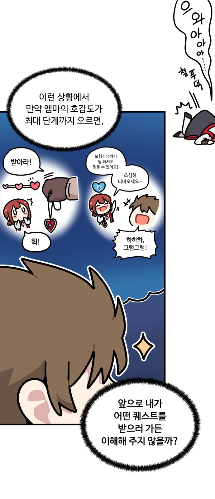 17 페이지