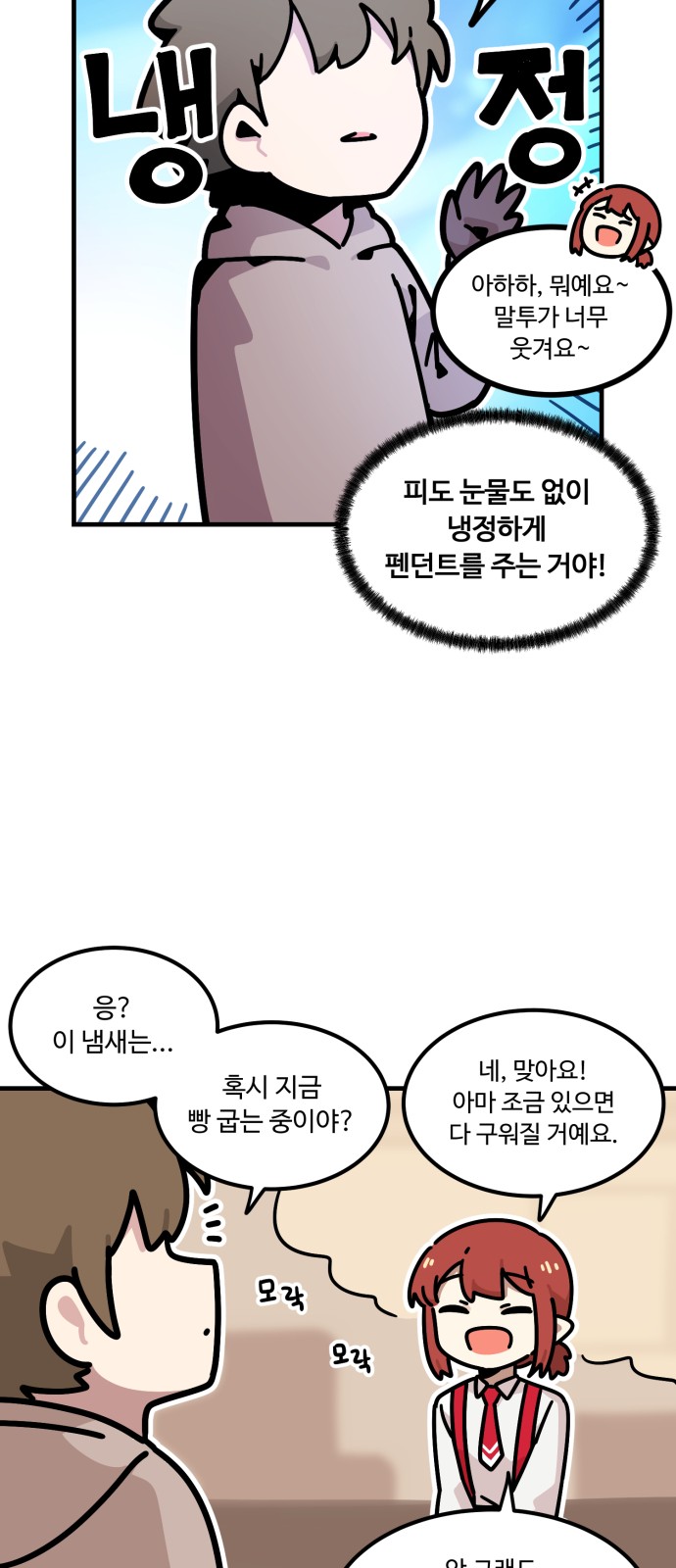 19 페이지