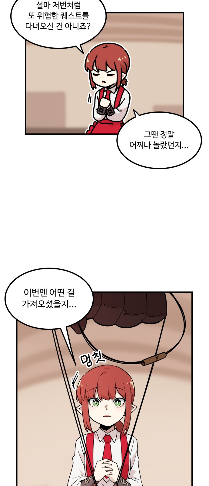 24 페이지