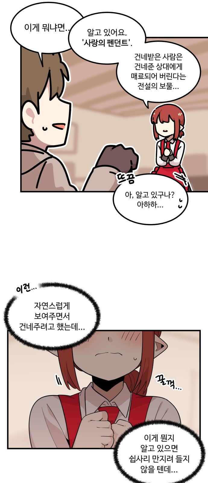 26 페이지