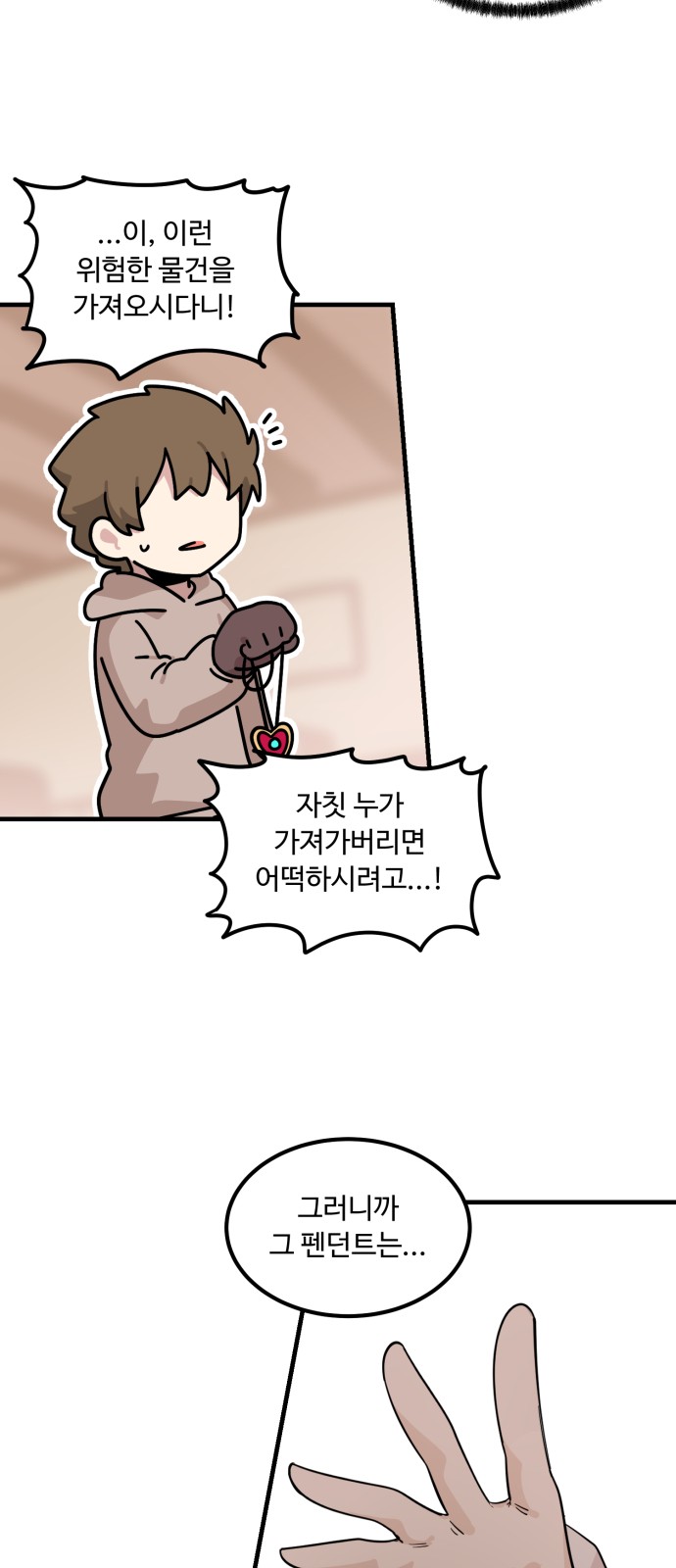 27 페이지