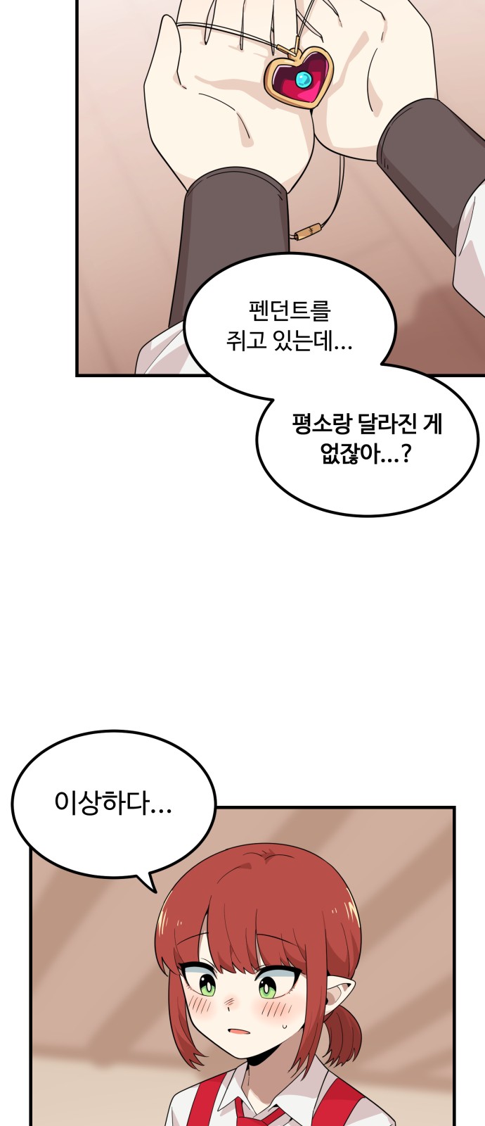 33 페이지