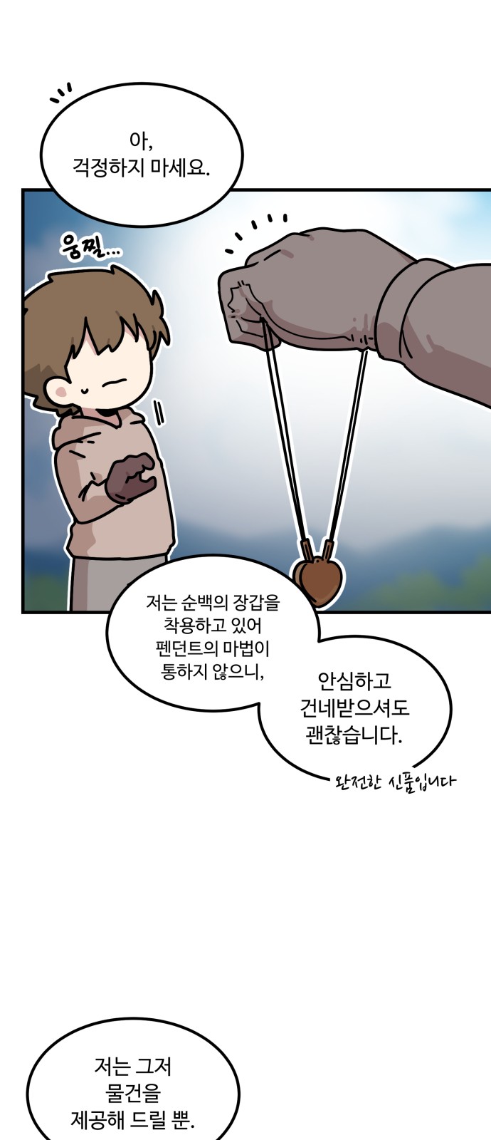 4 페이지