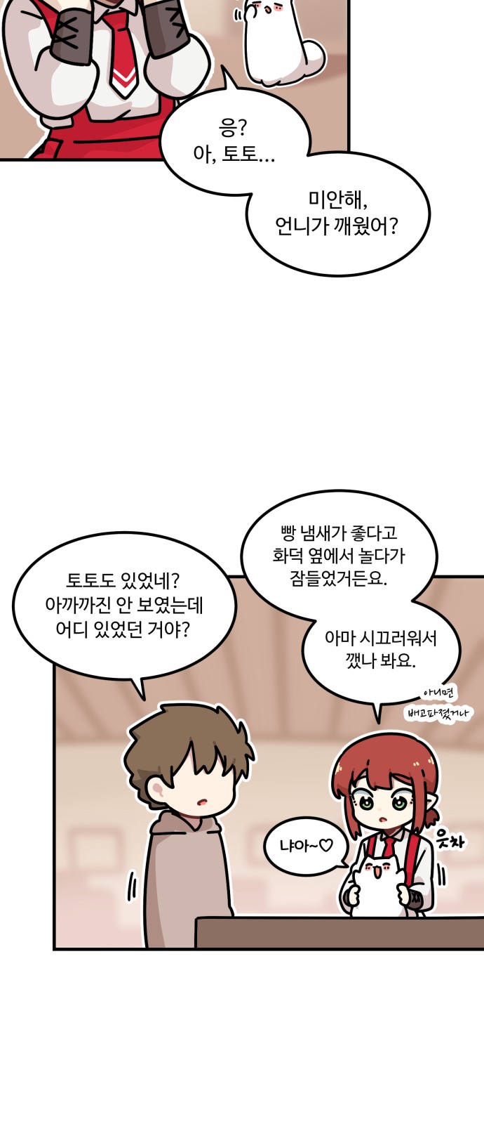 42 페이지
