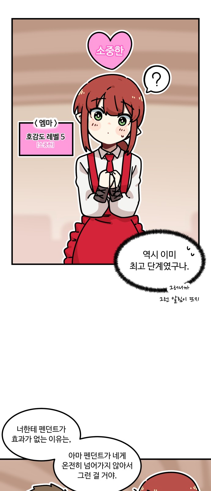 45 페이지