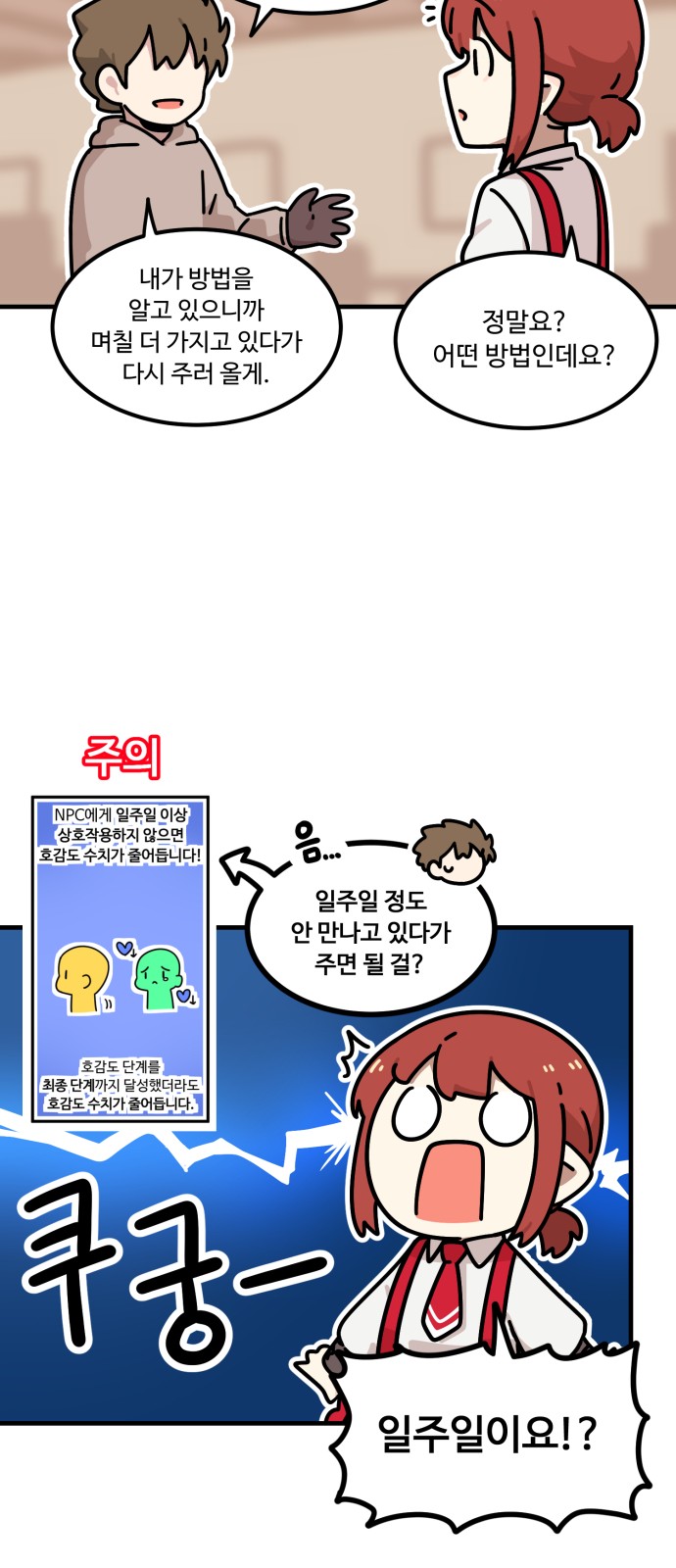 46 페이지