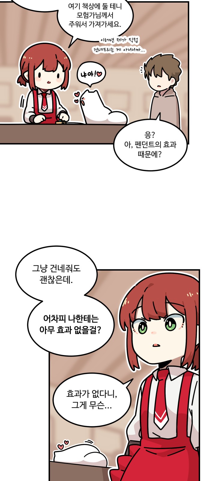 48 페이지