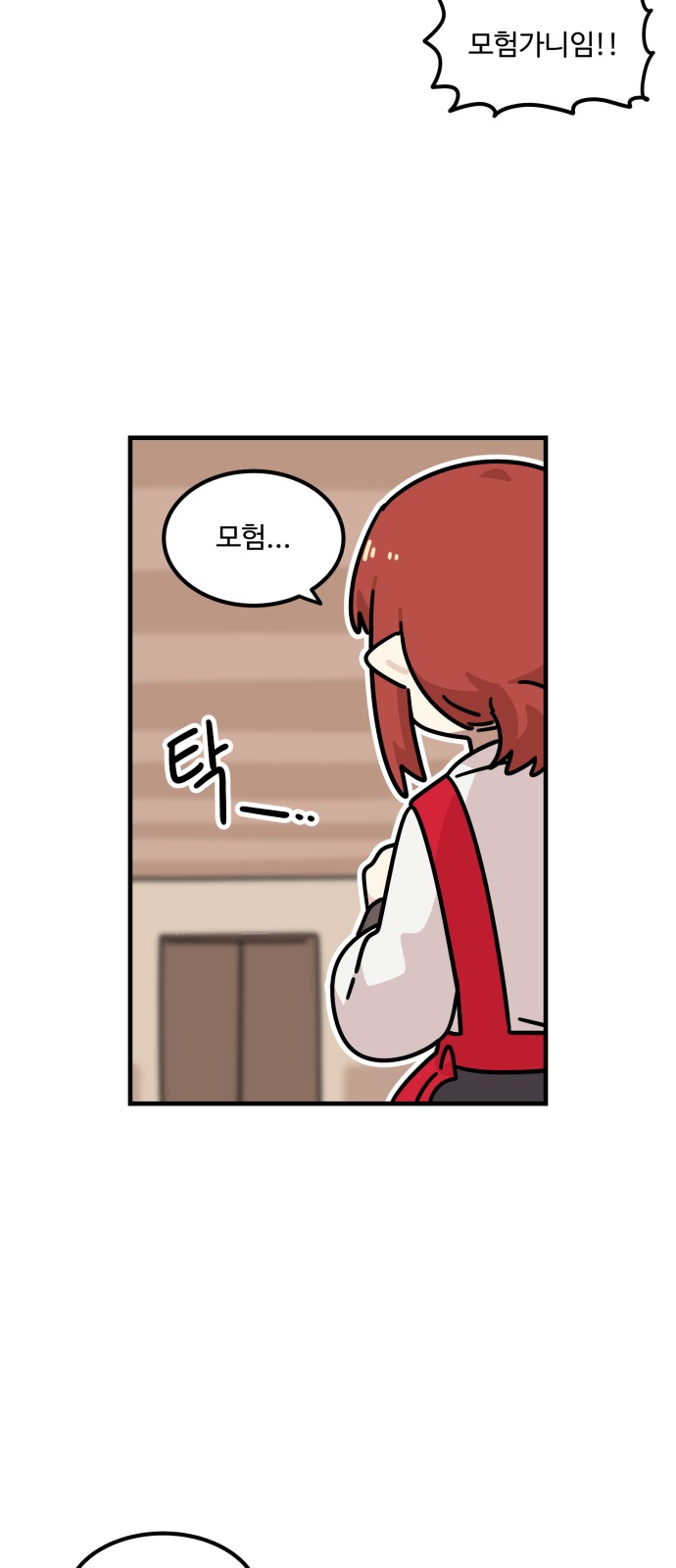 53 페이지