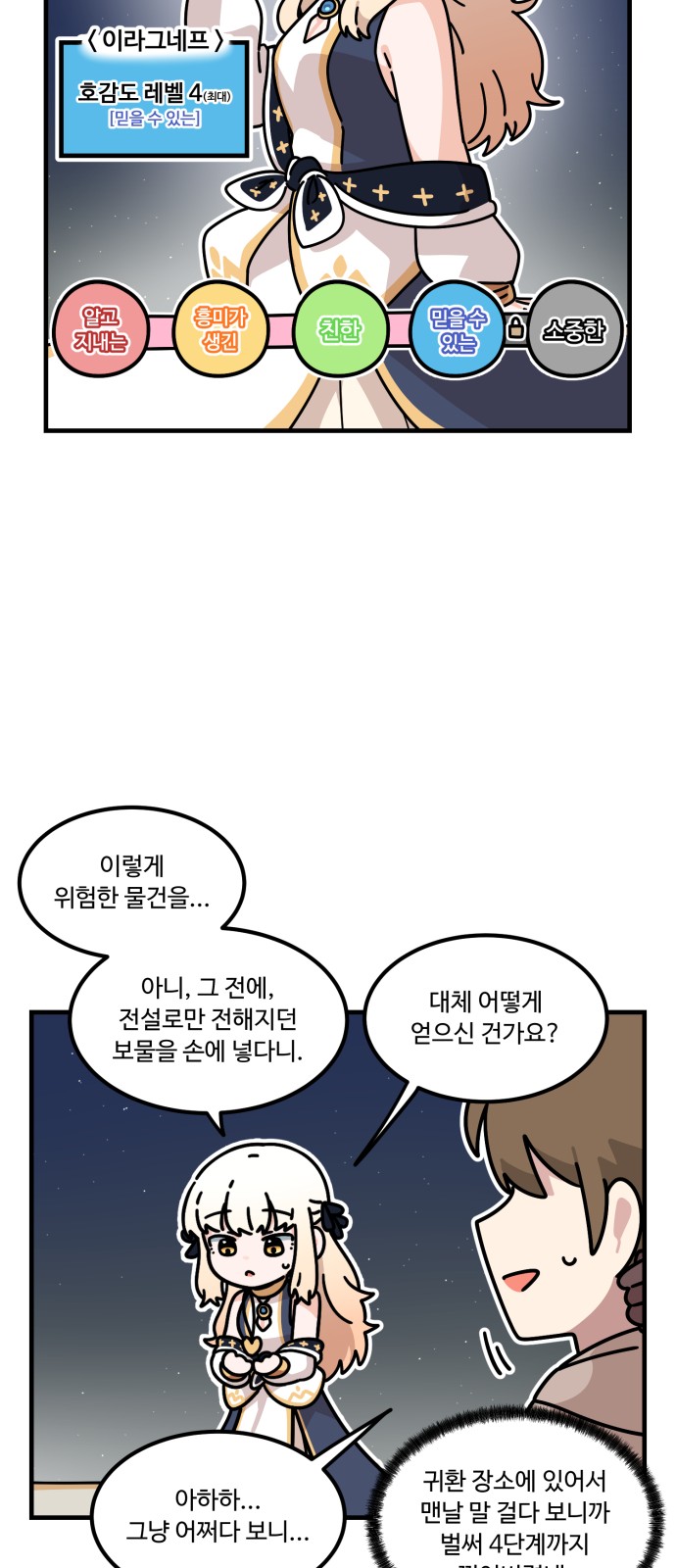 57 페이지