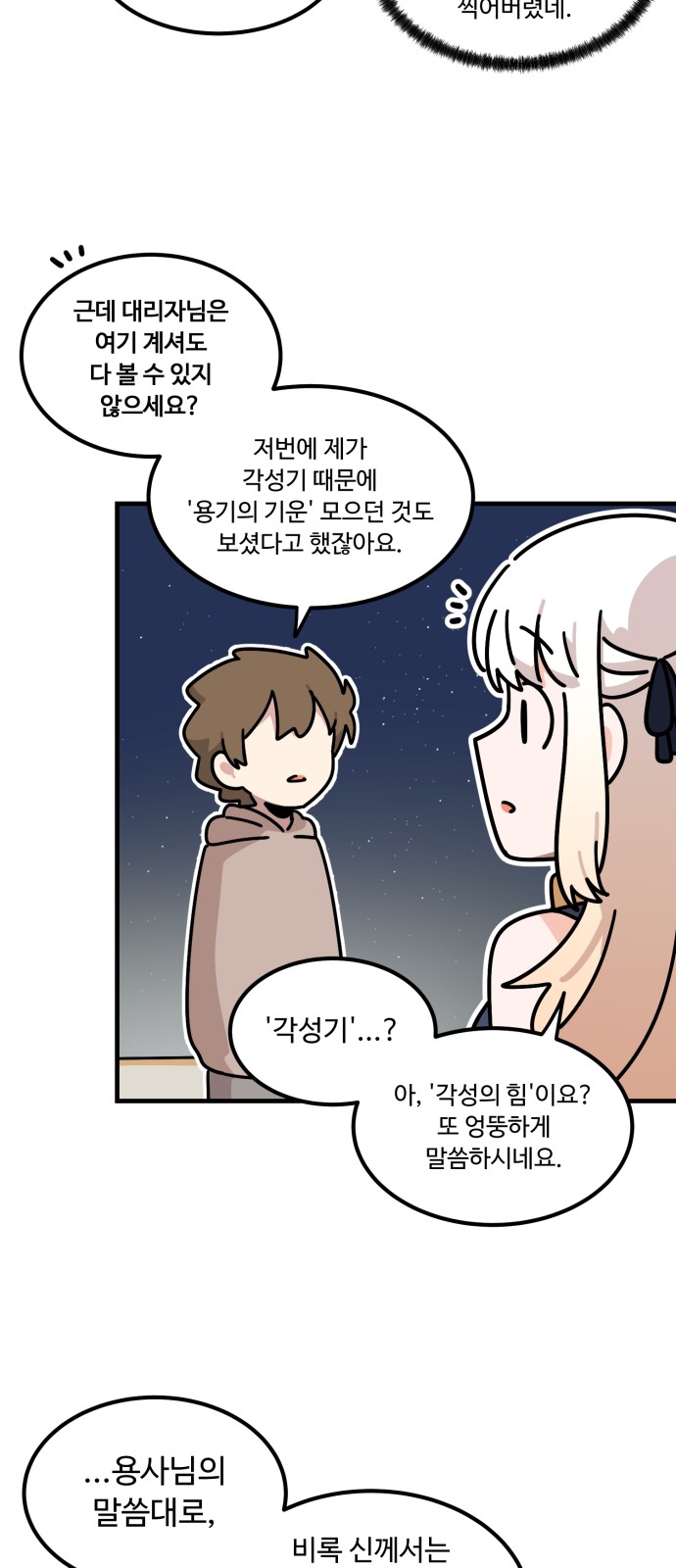 58 페이지