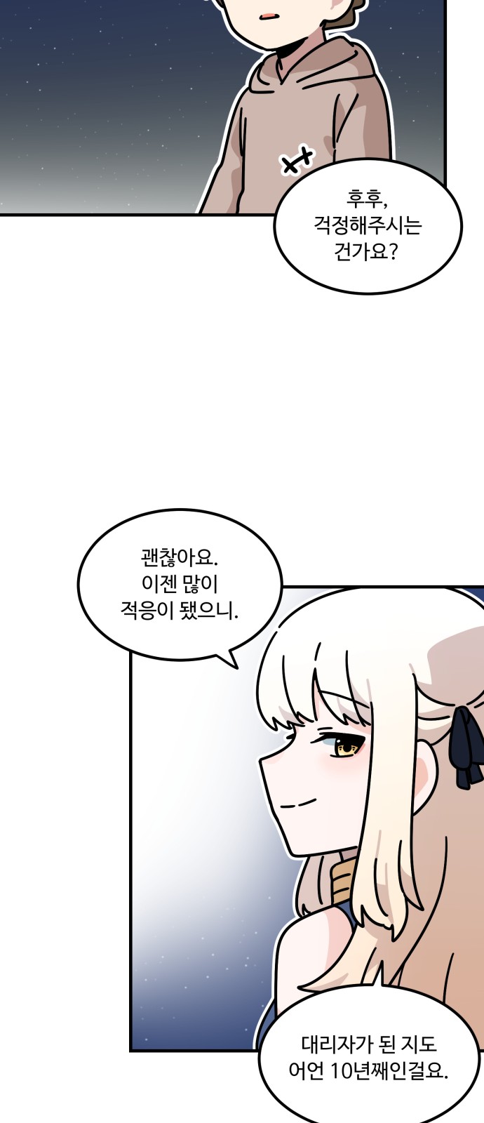 62 페이지