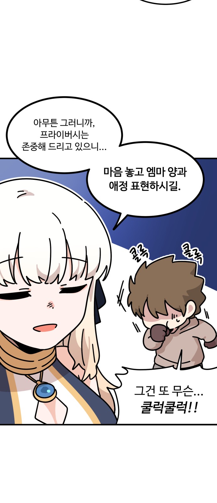 63 페이지