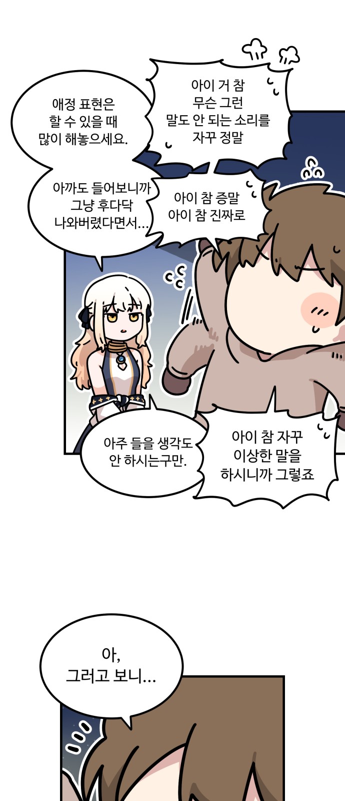 64 페이지