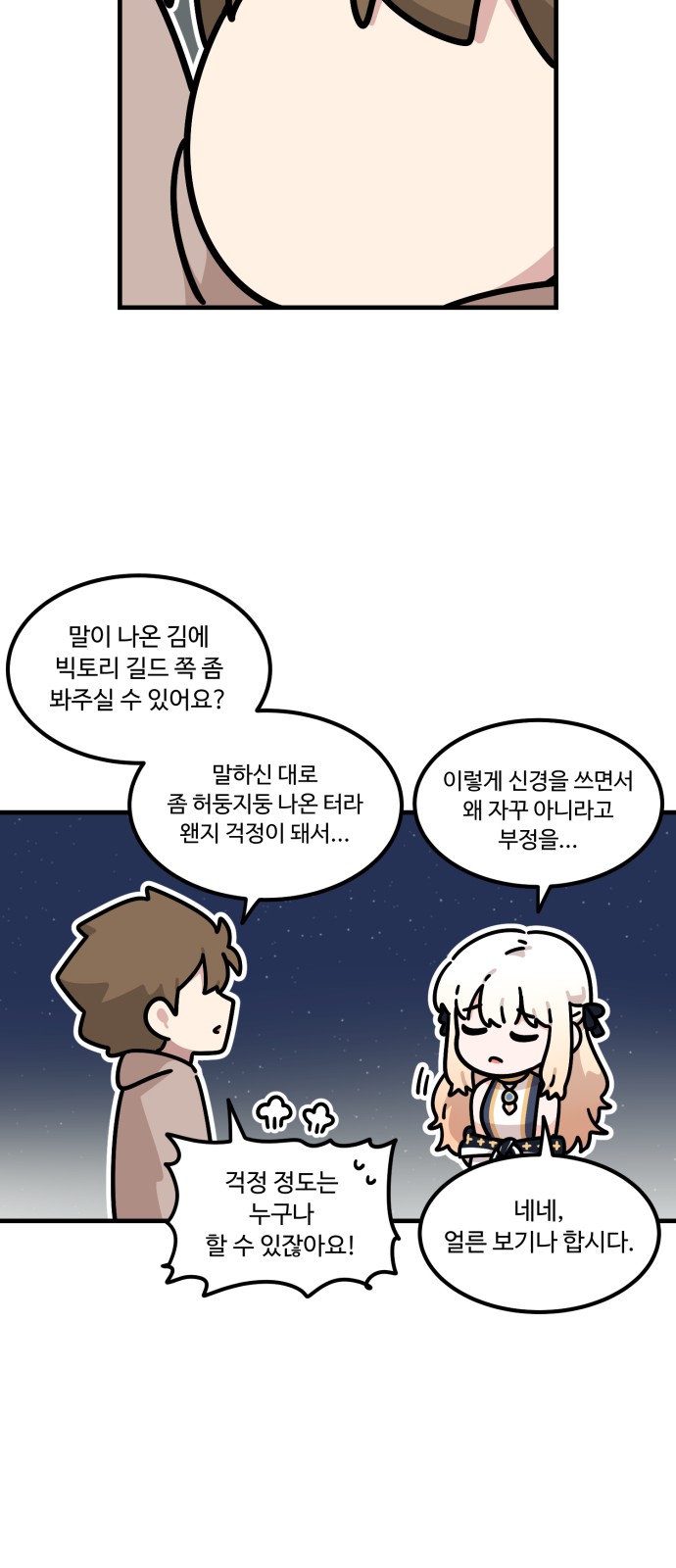 65 페이지