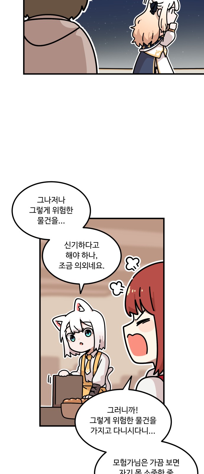 69 페이지