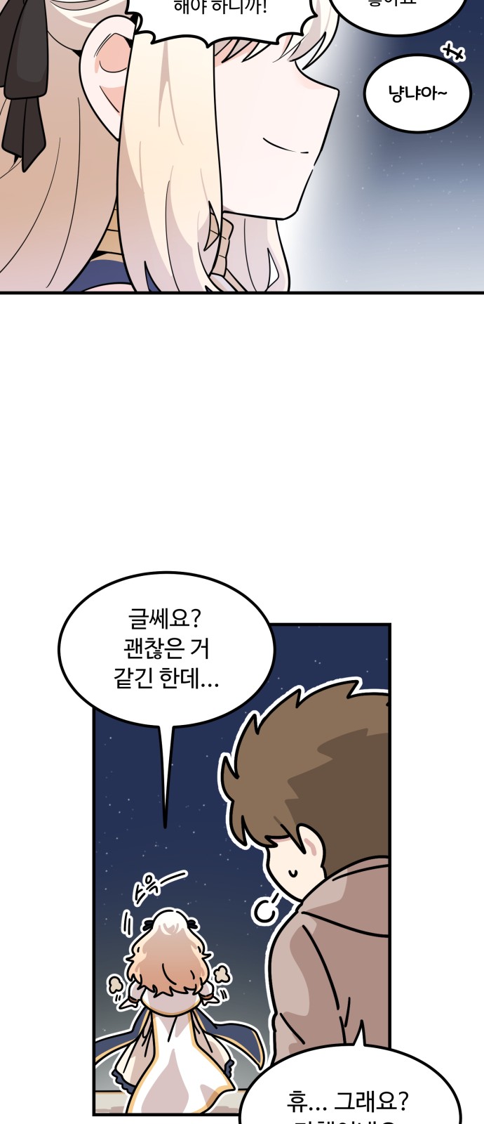77 페이지