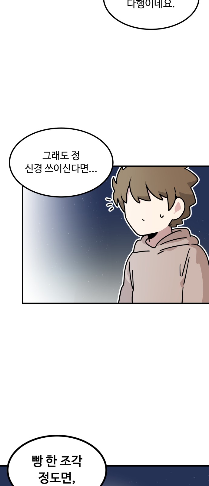 78 페이지