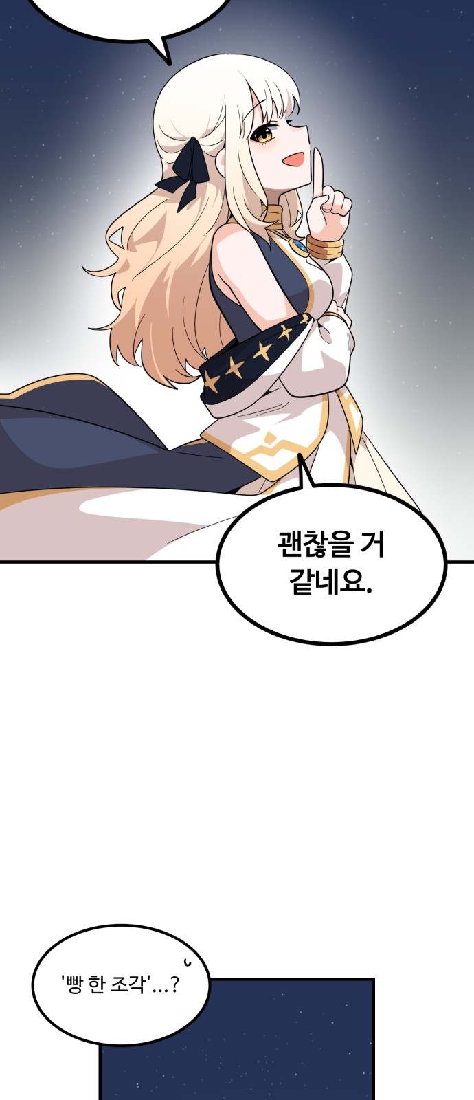 79 페이지