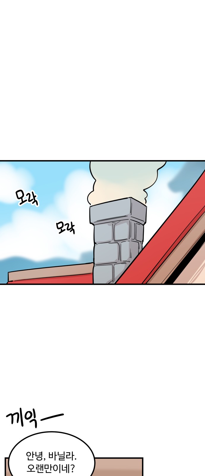 81 페이지
