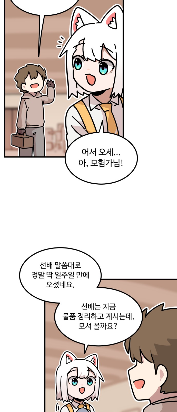82 페이지