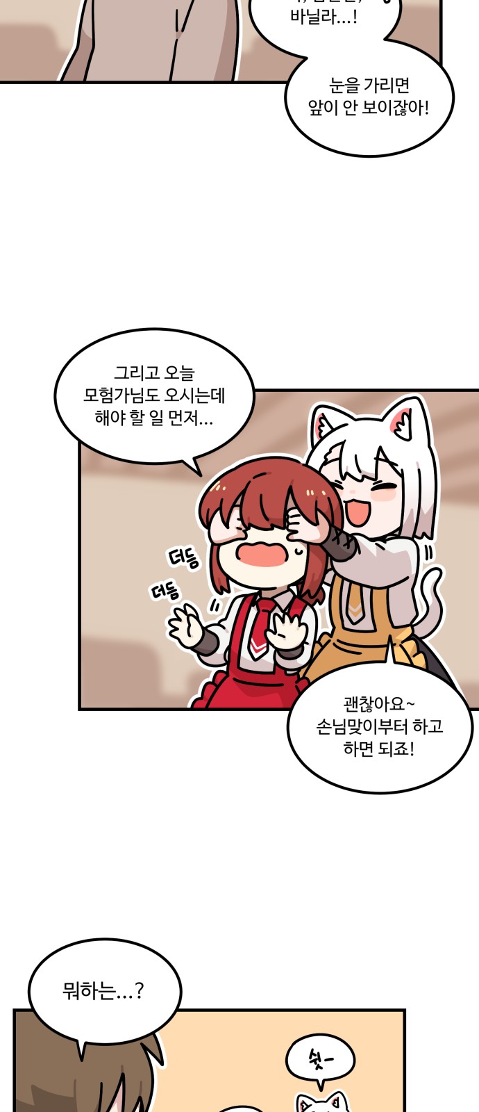 89 페이지