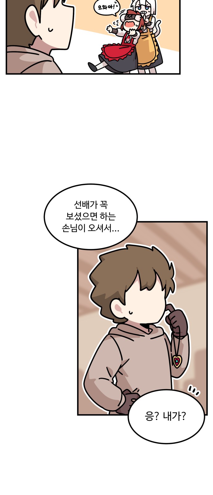 90 페이지
