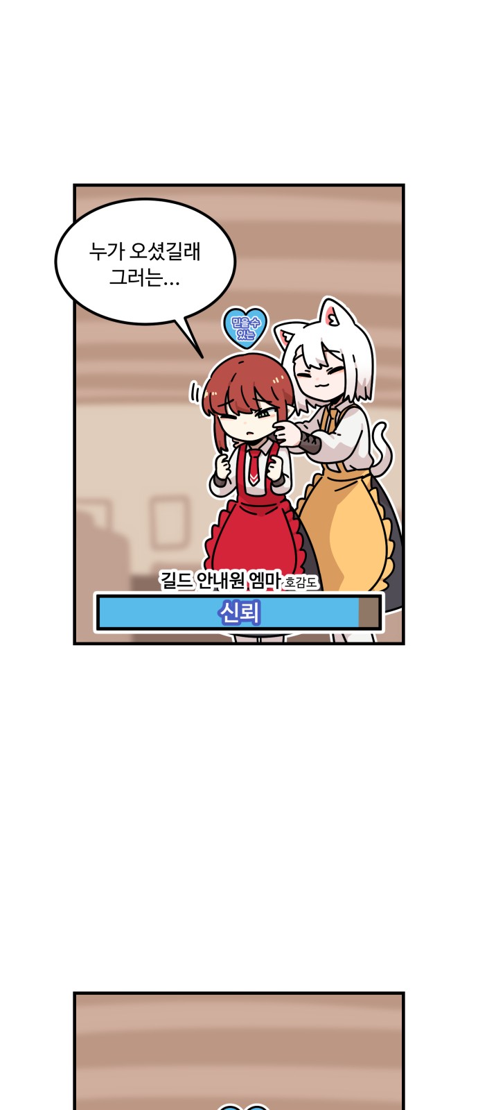 91 페이지